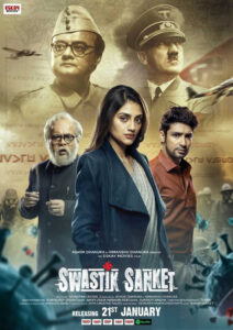 Swastik Sanket (2022) Bengali Amazon WEB-DL x264 & x265(HEVC) 4K 1080p 720p 480p Download