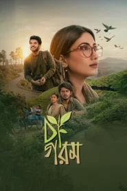 Cha Garam (2026) Bengali Chorki WEB-DL H264 AAC 1080p 720p 480p Download