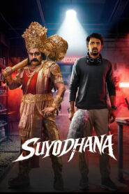 Suyodhana (2026) Dual Audio [Hindi ORG-Telugu] JIOHS WEB-DL H264 AAC 1080p 720p 480p ESub
