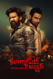 Suryapet Junction (2025) Dual Audio [Hindi ORG-Telugu] Amazon WEB-DL H264 AAC 1080p 720p 480p ESub