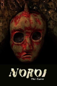 Noroi: The Curse (2005) Japanese BluRay H264 AAC 1080p 720p ESub