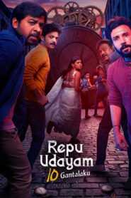 Repu Udayam 10 Gantalaku (2026) Dual Audio [Hindi ORG-Telugu] Amazon WEB-DL H264 AAC 1080p 720p 480p ESub