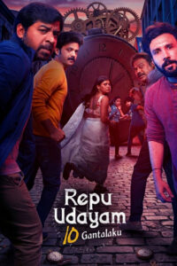 Repu Udayam 10 Gantalaku (2026) Dual Audio [Hindi ORG-Telugu] Amazon WEB-DL H264 AAC 1080p 720p 480p ESub