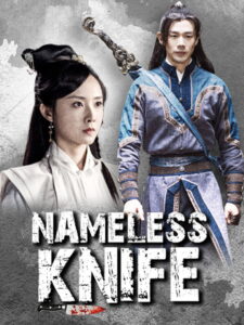 Nameless Knife (2023) Dual Audio [Hindi ORG-Chinese] WEB-DL H264 AAC 1080p 720p 480p ESub