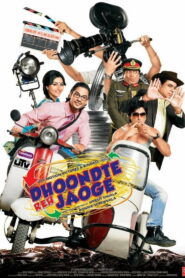 Dhoondte Reh Jaaoge (2009) Hindi Amazon WEB-DL H264 AAC 1080p 720p 480p ESub