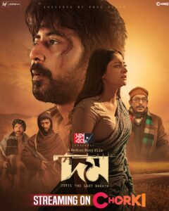 Domm (2026) Bengali Chorki WEB-DL H264 AAC 1080p 720p 480p Download