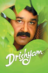 Drishyam (2013) Dual Audio [Hindi ORG-Malayalam] BluRay H264 AAC 1080p 720p 480p ESub