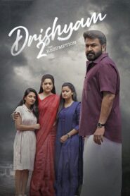 Drishyam 2 (2021) Dual Audio [Hindi HQ-Malayalam] WEB-DL H264 AAC 1080p 720p 480p ESub