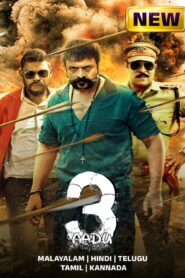 Aadu 3 (2026) Dual Audio [Hindi ORG-Malayalam] Zee5 WEB-DL H264 AAC 4K 1080p 720p 480p ESub