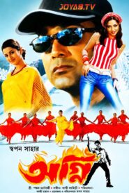 Agnee (2004) Bengali HDTV H264 AAC 720p 480p Download