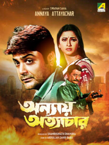 Annaya Attayachar (2004) Bengali Amazon WEB-DL H264 AAC 1080p 720p 480p ESub