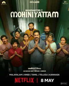 Bharathanatyam 2 Mohiniyattam (2026) Dual Audio [Hindi ORG-Malayalam] Netflix WEB-DL H264 AAC 4K 1080p 720p 480p ESub