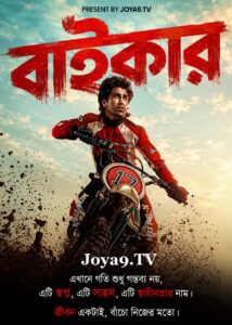 Biker (2026) Bengali Dubbed HQ WEB-DL H264 AAC 1080p 720p 480p Download