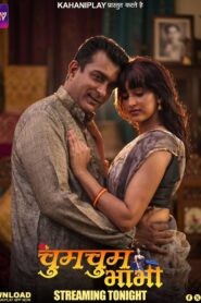 Chum Chum Bhabhi (2026) S01E04T06 Hindi Kahaniplay WEB-DL H264 AAC 1080p 720p Download