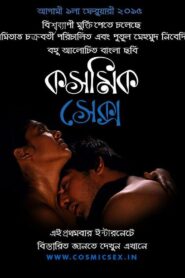 Cosmic Sex (2015) Bengali UnCensored WEB-DL H264 AAC 1080p 720p 480p Download