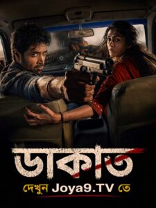 Dacoit: A Love Story (2026) Bengali Dubbed HQ WEB-DL H264 AAC 1080p 720p 480p Download