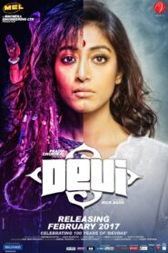 Devi (2017) Bengali Amazon WEB-DL H264 AAC 1080p 720p 480p ESub