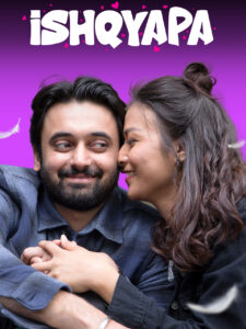 Ishqyapa (2023) S01 Hindi Amazon WEB-DL H264 AAC 1080p 720p 480p ESub