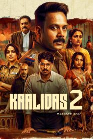Kaalidas 2 (2026) UnCut Dual Audio [Hindi ORG-Tamil] Amazon WEB-DL H264 AAC 1080p 720p 480p ESub