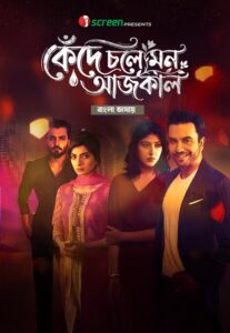 Kede Chole Mon Aajkal (2026) S01E01-05 Bengali Dubbed ORG iScreen WEB-DL H264 AAC 1080p 720p 480p Download