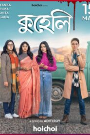 Kuheli (2026) S01 Bengali Hoichoi WEB-DL H264 AAC 1080p 720p 480p ESub