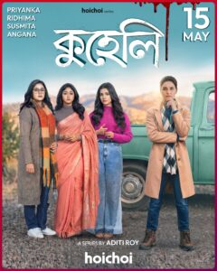 Kuheli (2026) S01 Bengali Hoichoi WEB-DL H264 AAC 1080p 720p 480p ESub