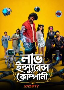 LIK: Love Insurance Kompany (2026) Bengali Dubbed HQ WEB-DL H264 AAC 1080p 720p 480p Download