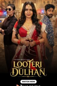 Looteri Dulhan (2026) S01 Hindi Hungama WEB-DL H264 AAC 1080p 720p 480p ESub