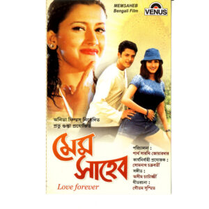 Memsaheb (2003) Bengali Amazon WEB-DL H264 AAC 1080p 720p 480p ESub
