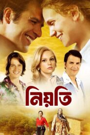 Neyoti (2025) Bengali Dubbed ORG DP WEB-DL H264 AAC 1080p 720p 480p Download