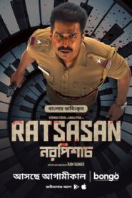Ratsasan-Noropishach (2022) Bengali Dubbed ORG Bongo WEB-DL H264 AAC 1080p 720p 480p Download