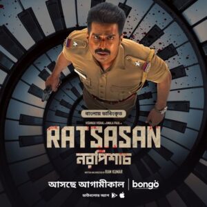 Ratsasan-Noropishach (2022) Bengali Dubbed ORG Bongo WEB-DL H264 AAC 1080p 720p 480p Download