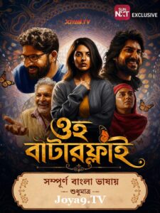 Oh Butterfly (2026) Bengali Dubbed HQ WEB-DL H264 AAC 1080p 720p 480p Download