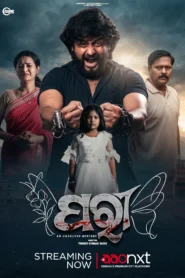 Paree: An Unsolved Mystery (2026) Odia AaoNXT WEB-DL H264 AAC 4K 1080p 720p 480p ESub