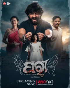 Paree: An Unsolved Mystery (2026) Odia AaoNXT WEB-DL H264 AAC 4K 1080p 720p 480p ESub