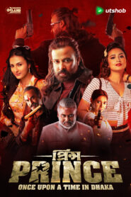 Prince: Once Upon a Time in Dhaka (2026) Bengali Utshob WEB-DL H264 AAC 1080p 720p 480p Download