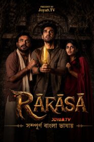 Raakaasa (2026) Bengali Dubbed HQ WEB-DL H264 AAC 1080p 720p 480p Download