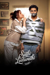 Sathi Leelavathi (2026) UnCut Dual Audio [Hindi ORG-Telugu] WEB-DL H264 AAC 1080p 720p 480p ESub