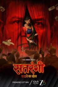 Satrangi–Badle Ka Khel (2026) S01 Hindi ZEE5 WEB-DL H264 AAC 1080p 720p 480p ESub