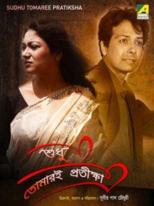 Sudhu Tomaree Pratiksha (2018) Bengali Amazon WEB-DL H264 AAC 1080p 720p 480p Download