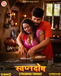 Swapanadosh Part 1 (2026) S01 Hindi TikuTV WEB-DL H264 AAC 1080p 720p Download