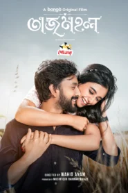 Tajmahal (2026) Bengali BongoBD WEB-DL H264 AAC 1080p 720p 480p Download