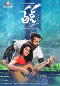 Tej… I Love You (2018) UNCUT Dual Audio [Hindi ORG-Telugu] JioCinema WEB-DL H264 AAC 1080p 720p 480p ESub