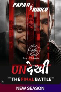 Undekhi (2026) S04E07-08 Dual Audio [Bengali ORG-Hindi] Sonyliv WEB-DL H264 AAC 4K 1080p 720p 480p ESub