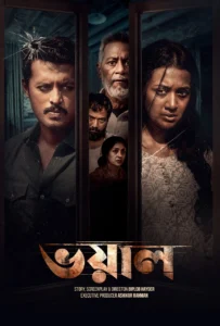 Voyal (2026) Bengali BongoBD WEB-DL H264 AAC 1080p 720p 480p Download