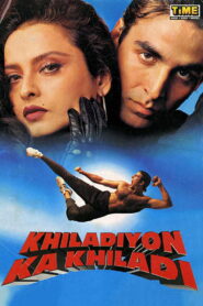 Khiladiyon Ka Khiladi (1996) Hindi WEB-DL H264 AAC 1080p 720p 480p ESub