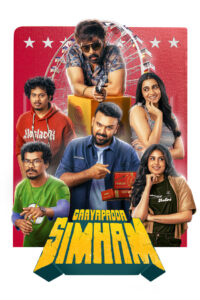 Gaayapadda Simham (2026) Dual Audio [Hindi ORG-Telugu] Amazon WEB-DL H264 AAC 4K 1080p 720p 480p ESub