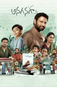 Anaganaga (2025) Dual Audio [Hindi ORG-Telugu] WEB-DL H264 AAC 1080p 720p 480p ESub