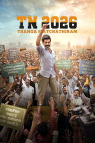 TN 2026 (2026) Dual Audio [Hindi ORG-Tamil] Amazon WEB-DL H264 AAC 1080p 720p 480p ESub