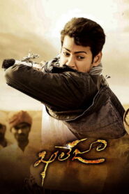 Khaleja (2010) Dual Audio [Hindi ORG-Telugu] WEB-DL H264 AAC 1080p 720p 480p ESub